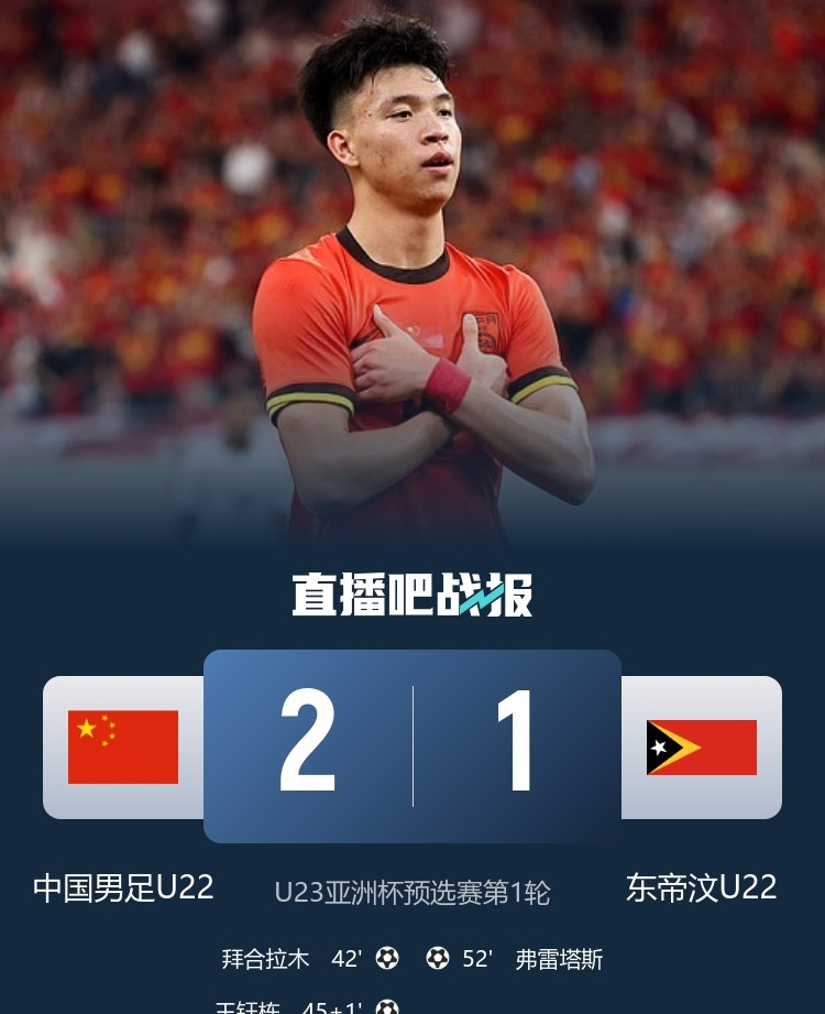 乐竞网站-亚洲球队主帅换帅，球员士气受影响的简单介绍